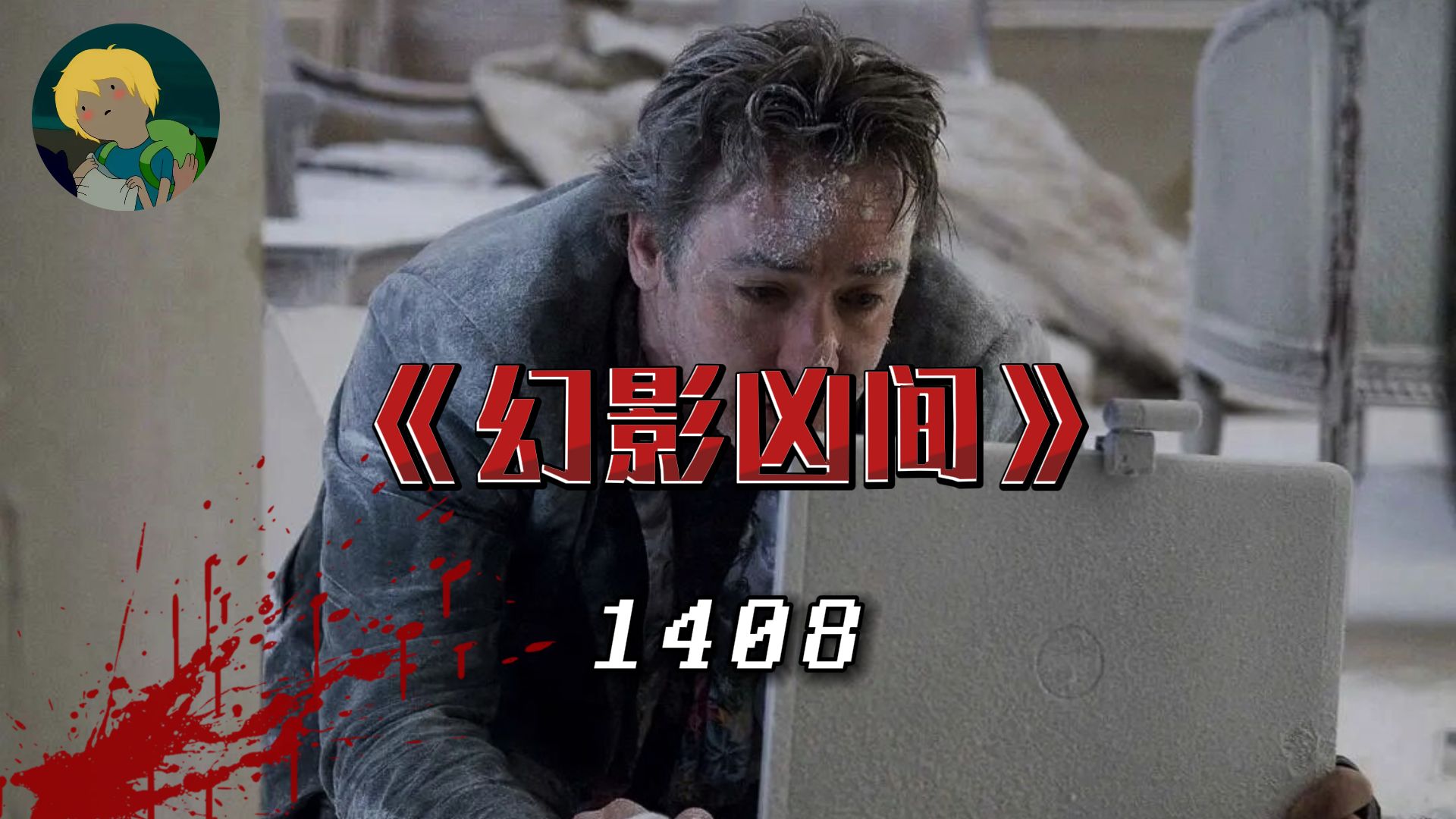 封面无法加载