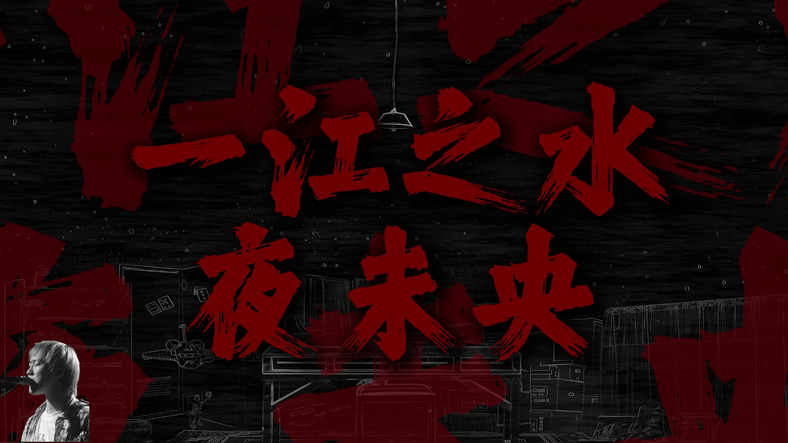 封面无法加载