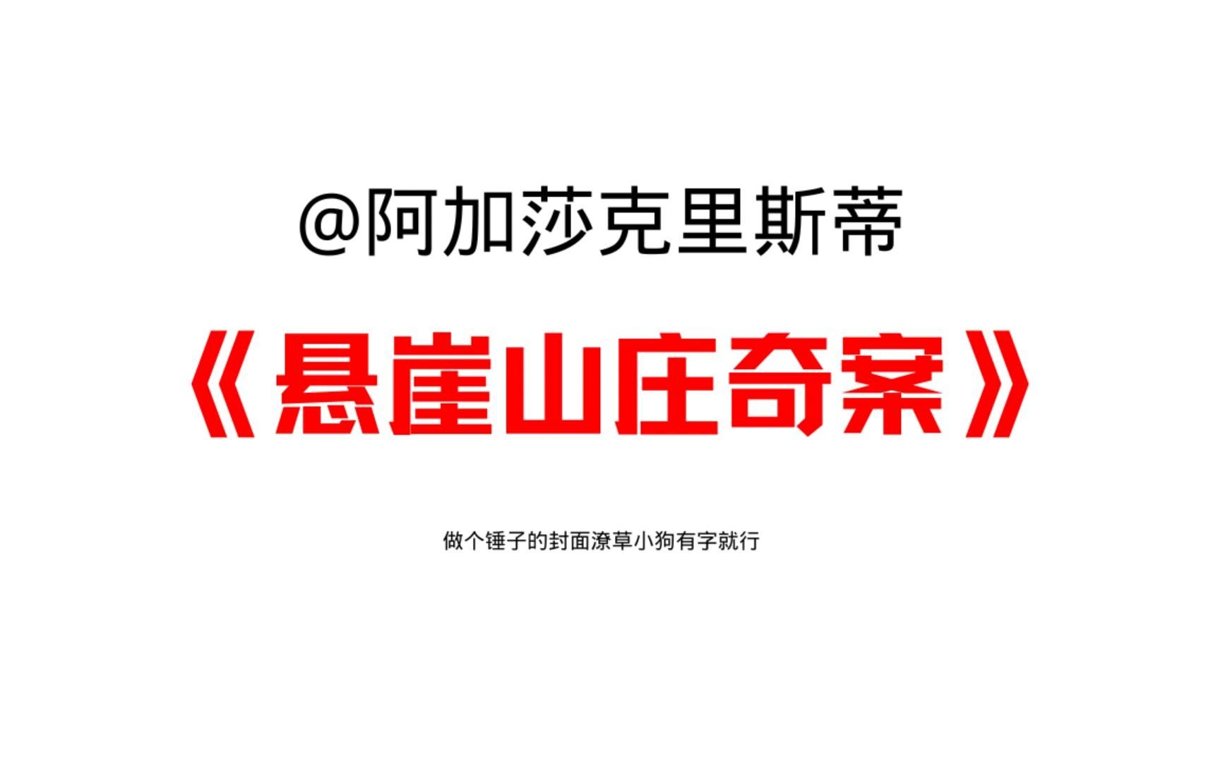 封面无法加载
