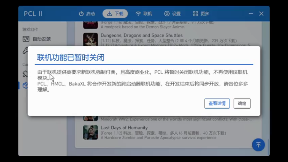 封面无法加载