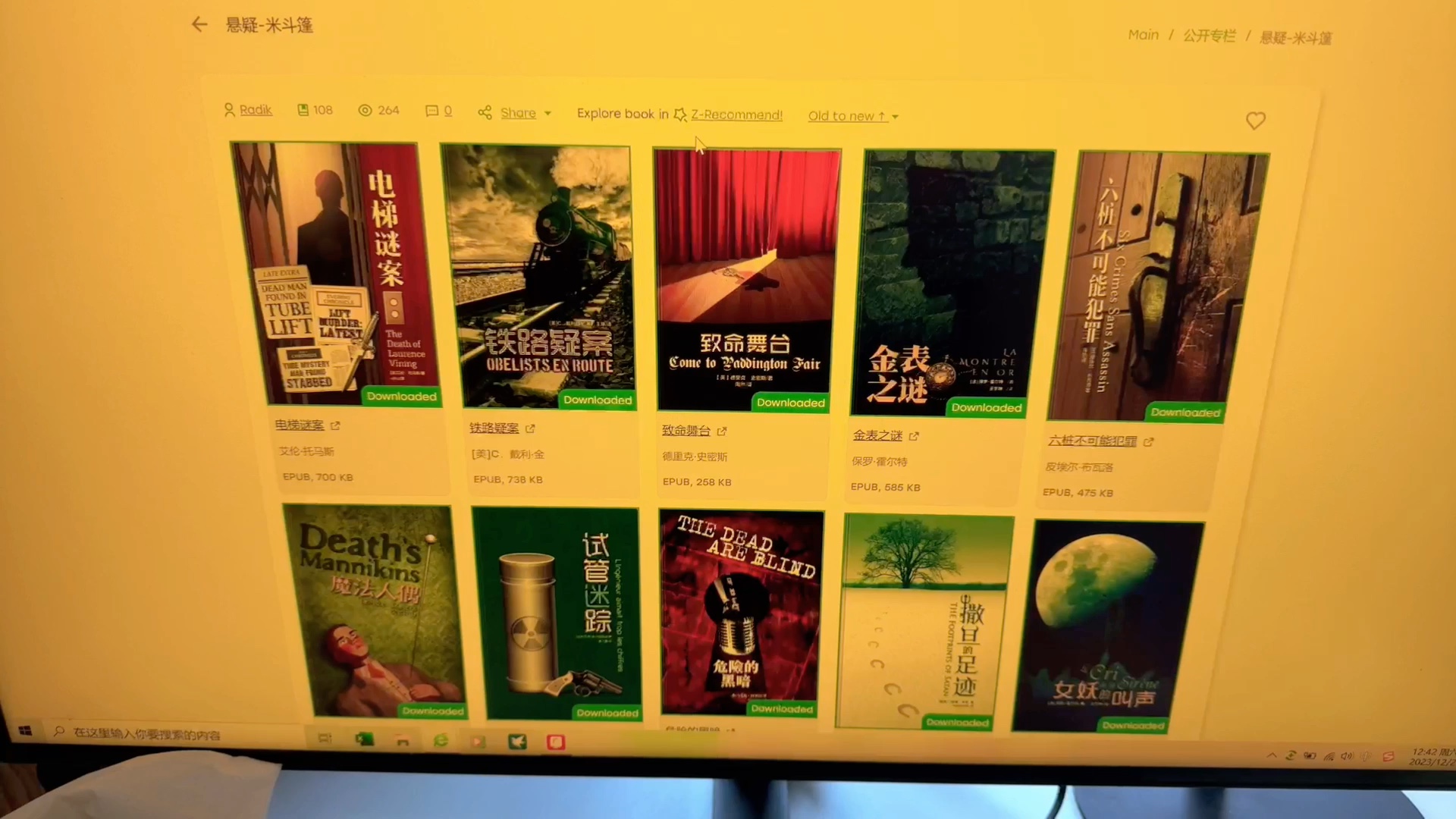 封面无法加载