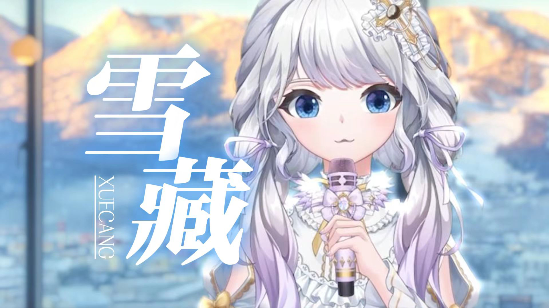 封面无法加载