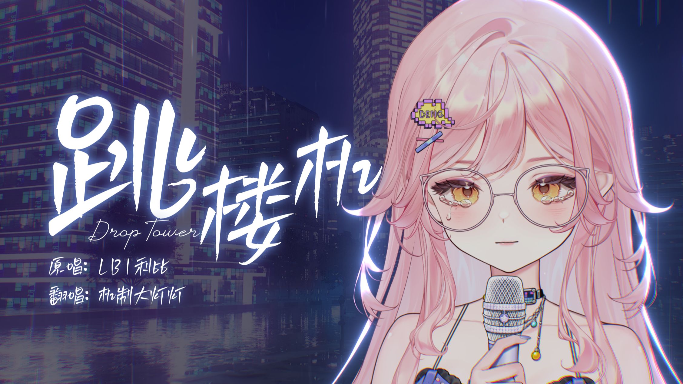封面无法加载