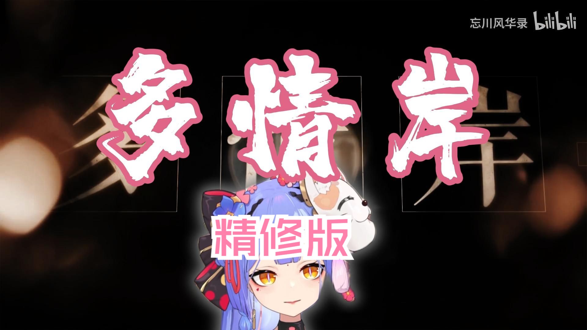 封面无法加载