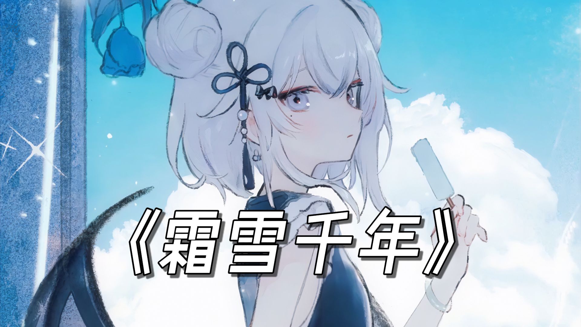 封面无法加载