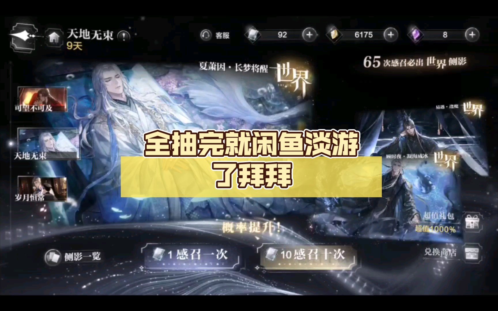 封面无法加载