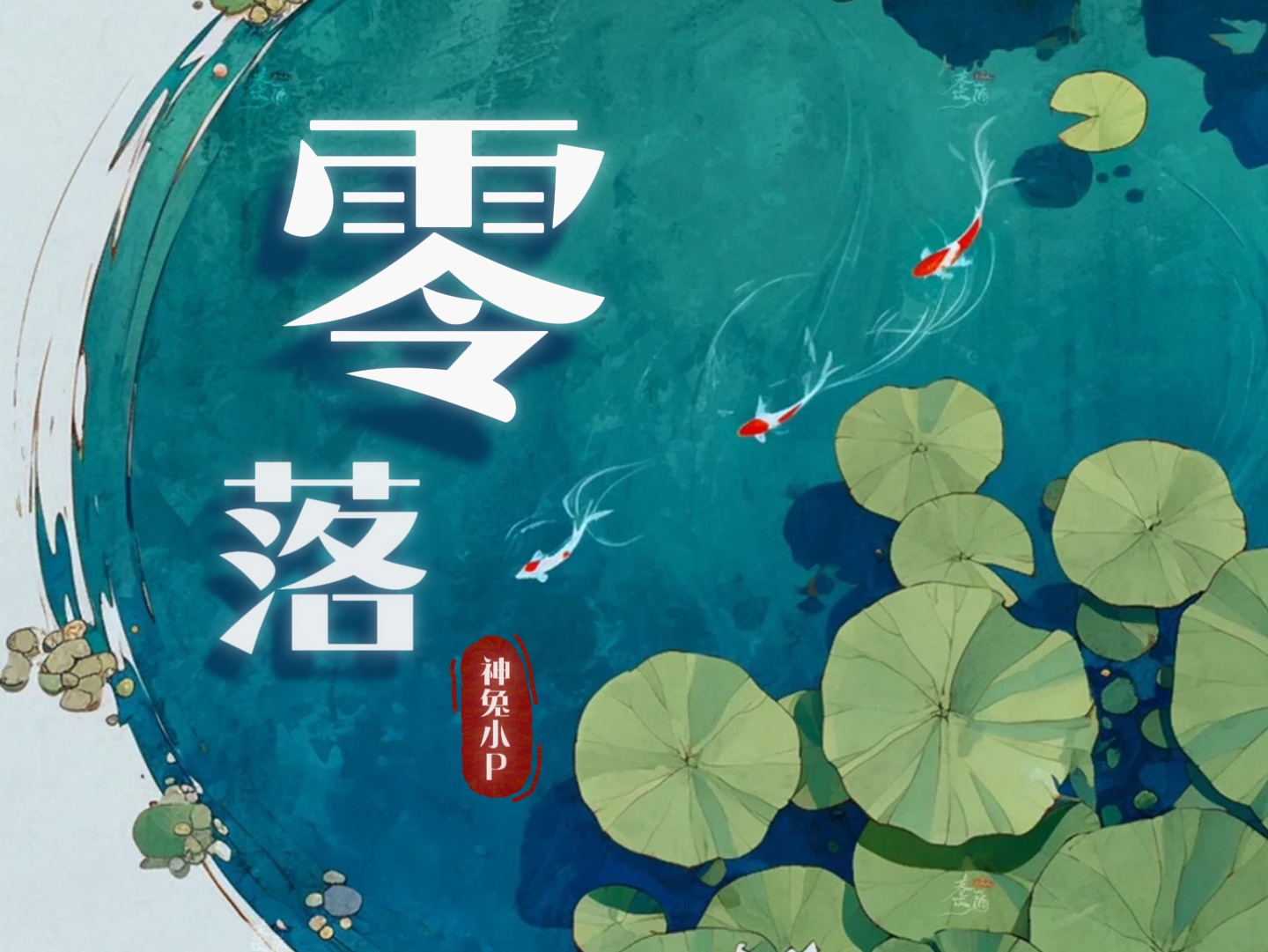 封面无法加载