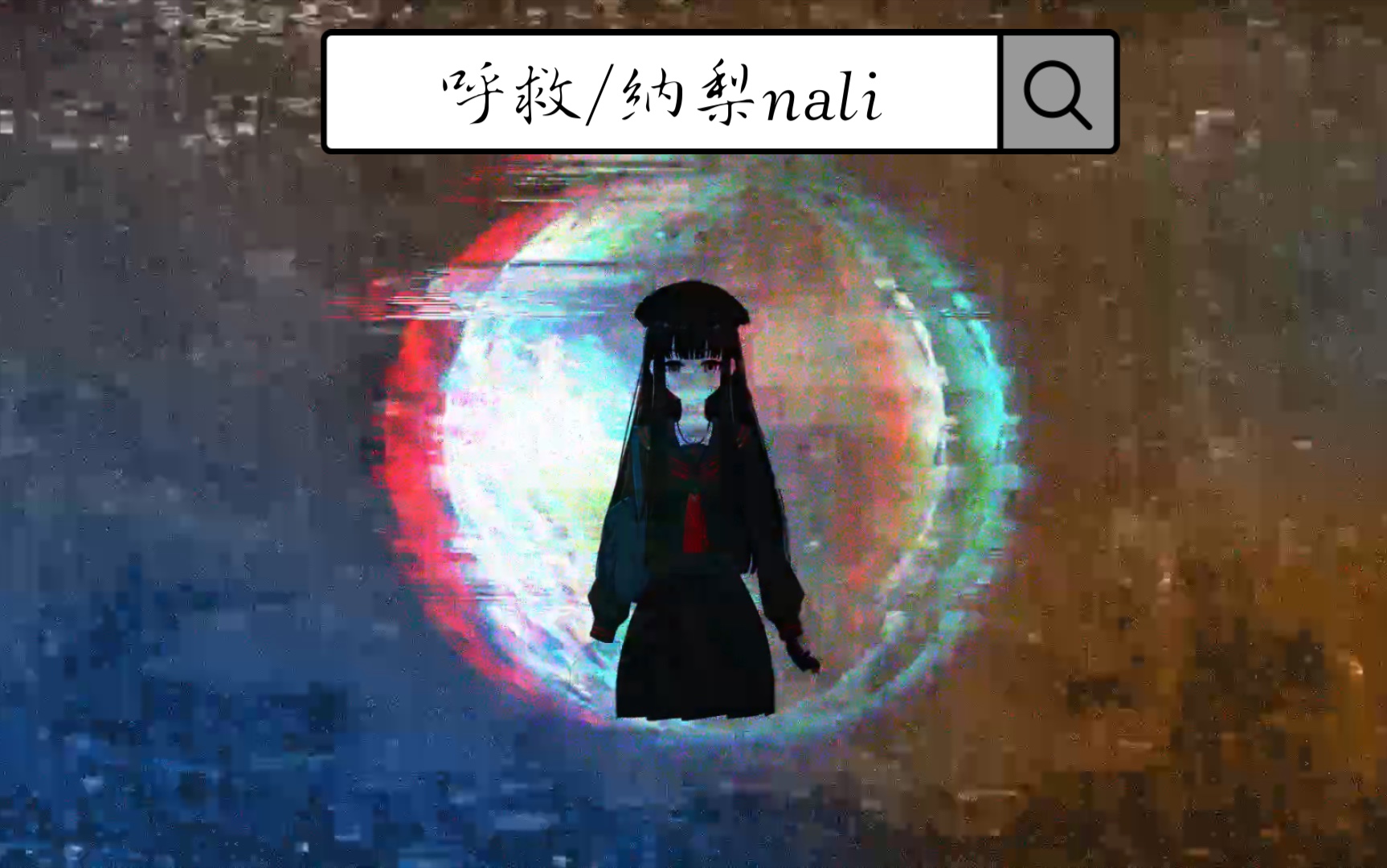 封面无法加载