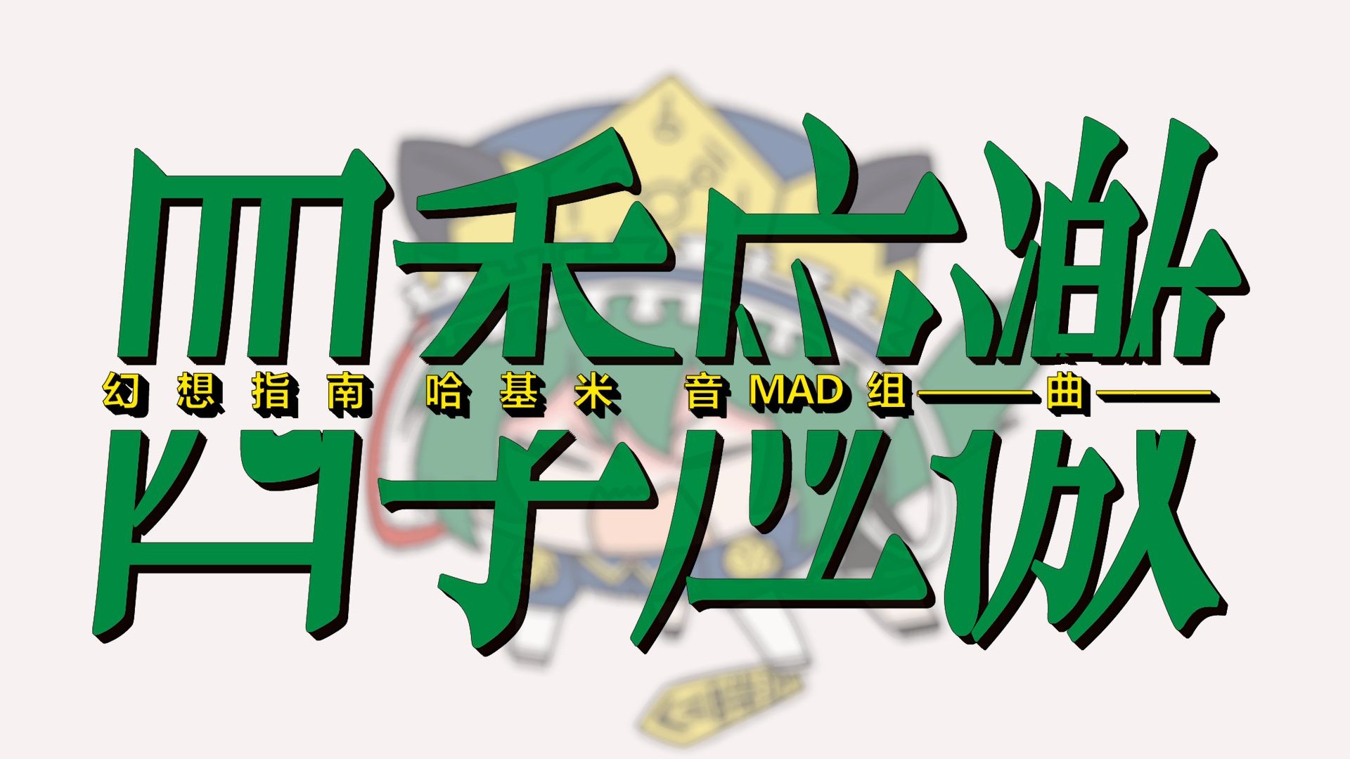 封面无法加载