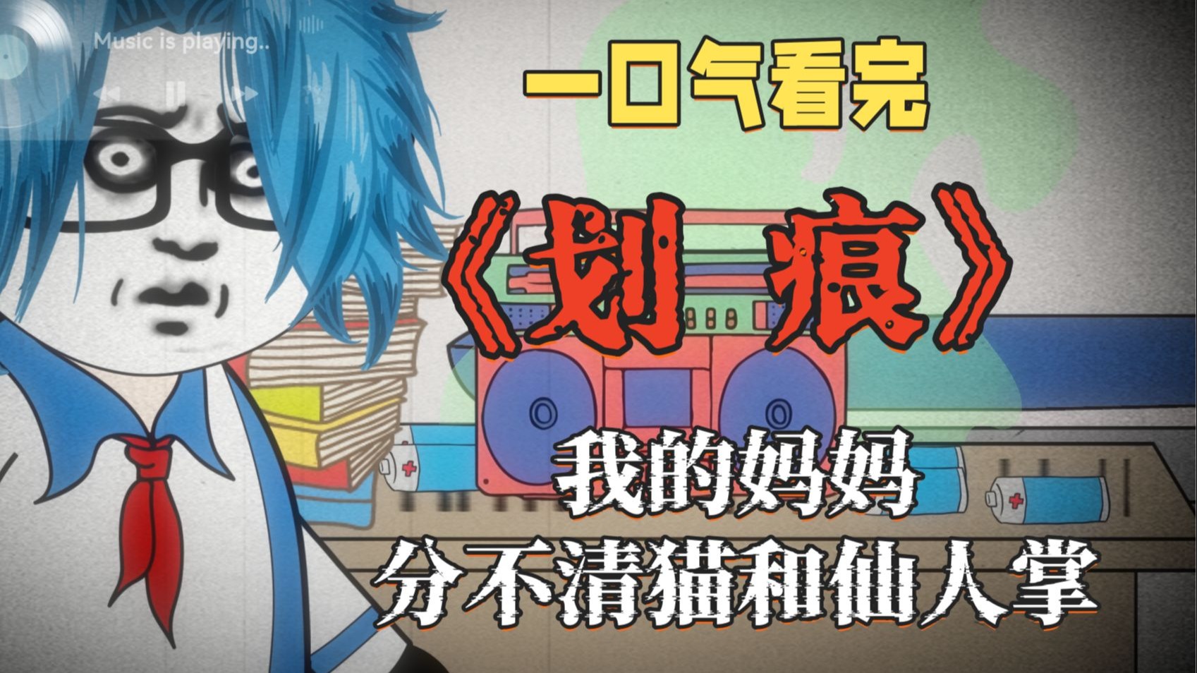 封面无法加载