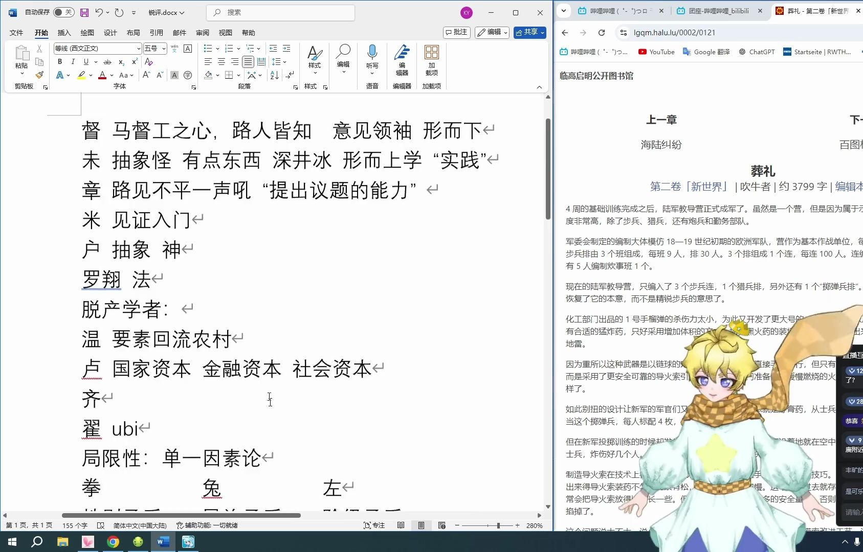 封面无法加载