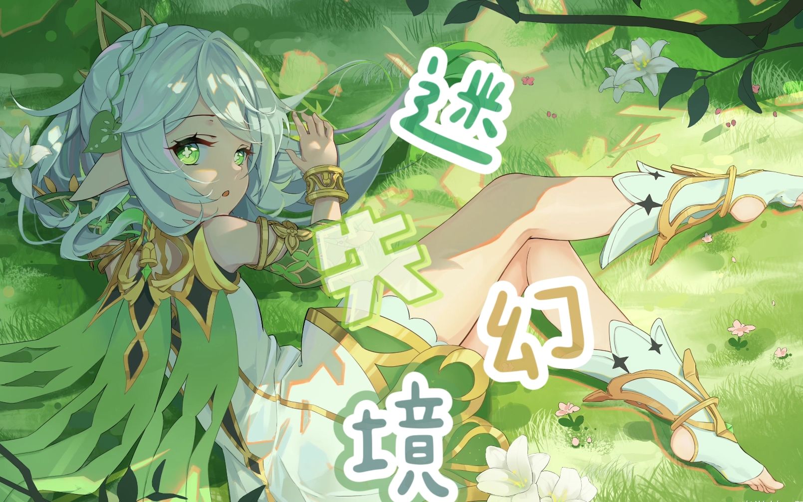 封面无法加载