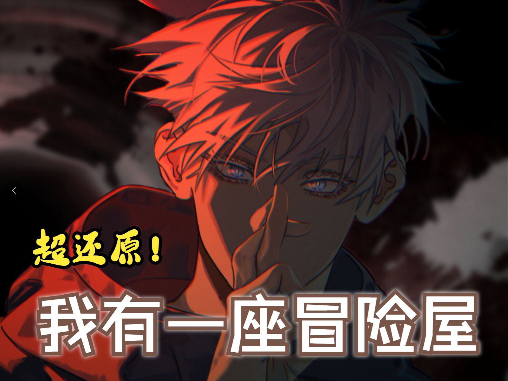 封面无法加载
