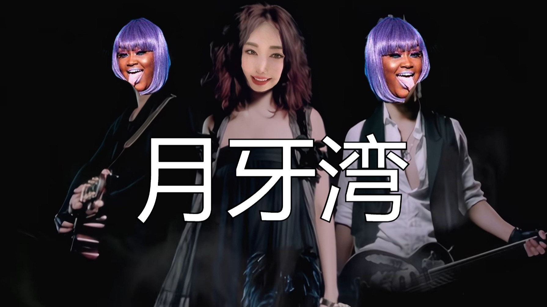 封面无法加载