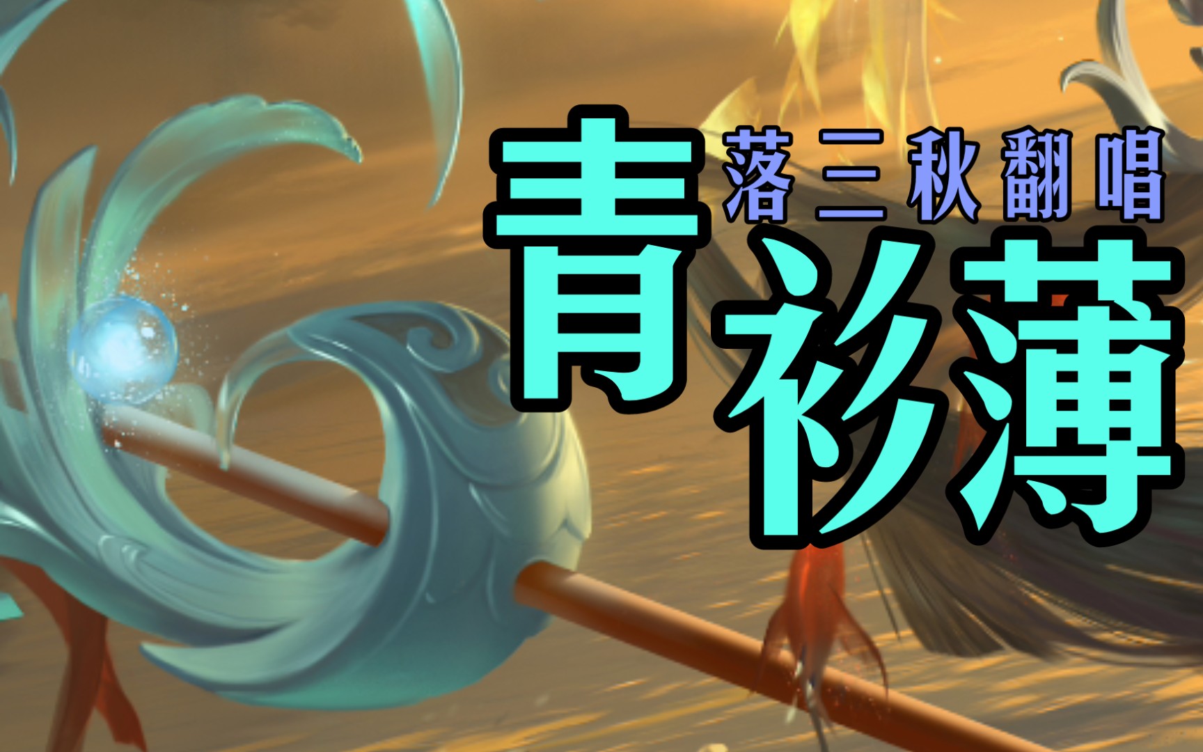 封面无法加载