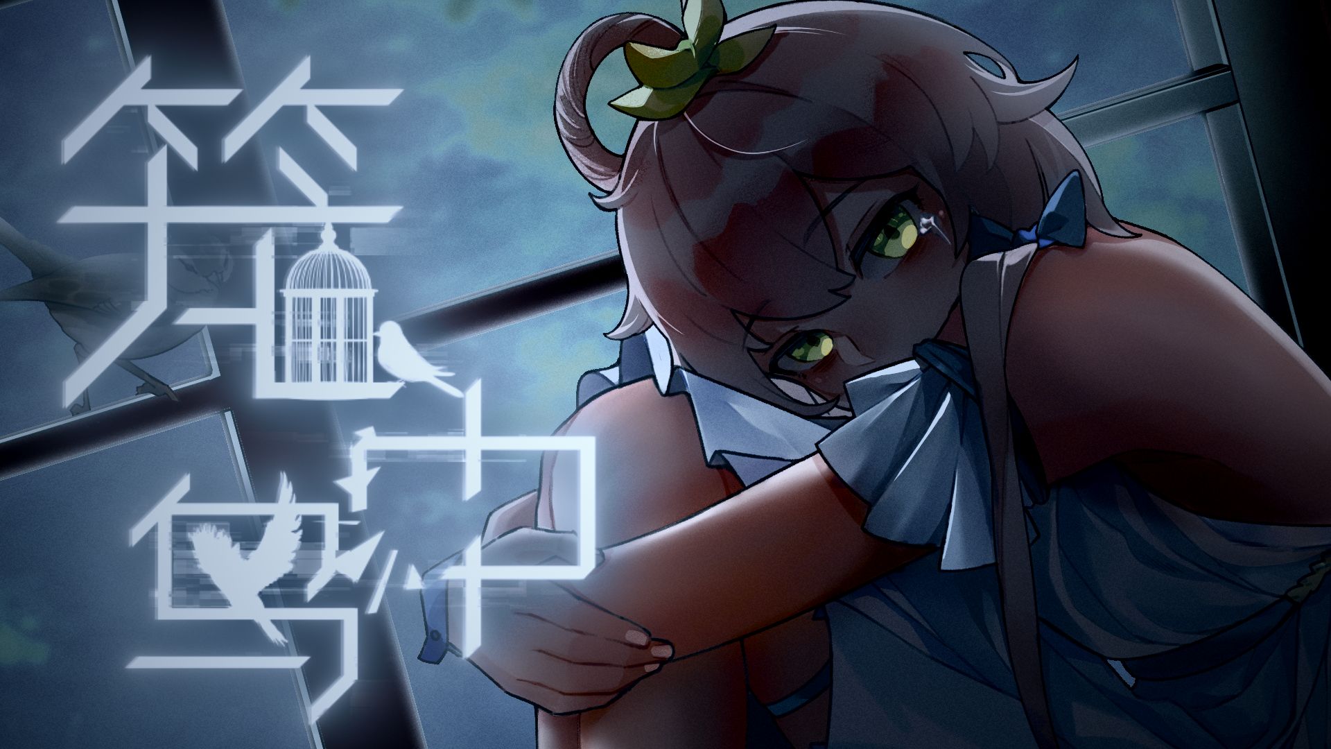 封面无法加载
