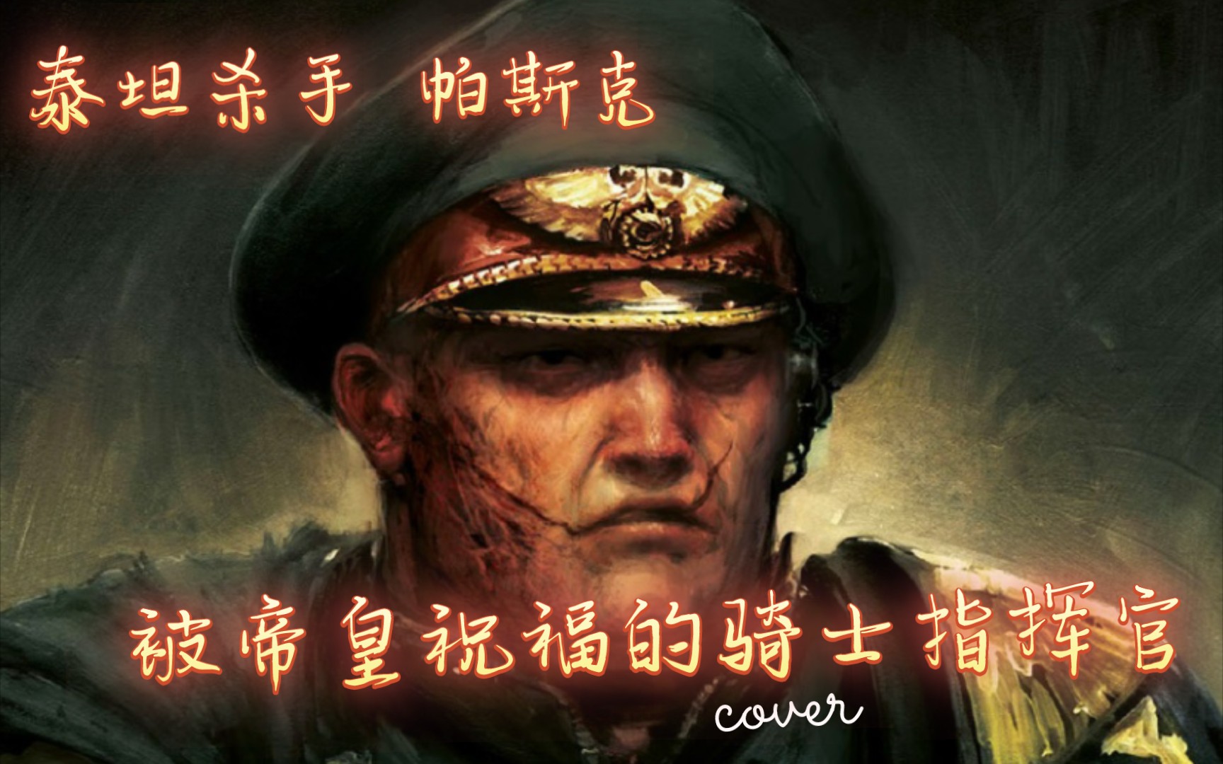 封面无法加载