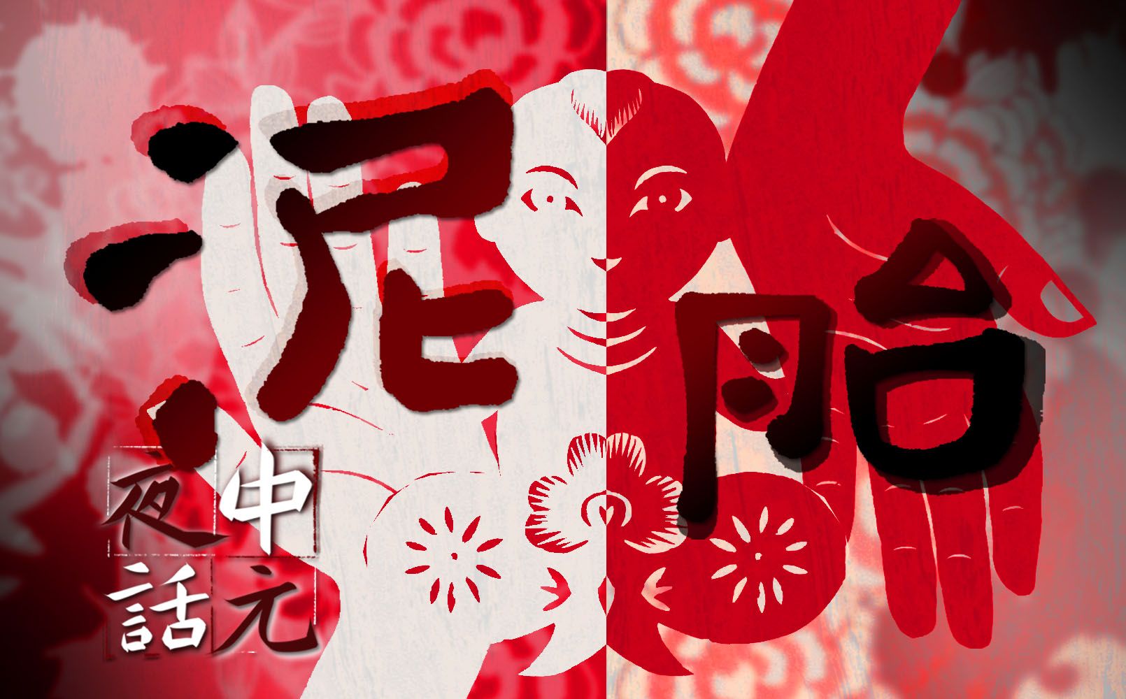 封面无法加载
