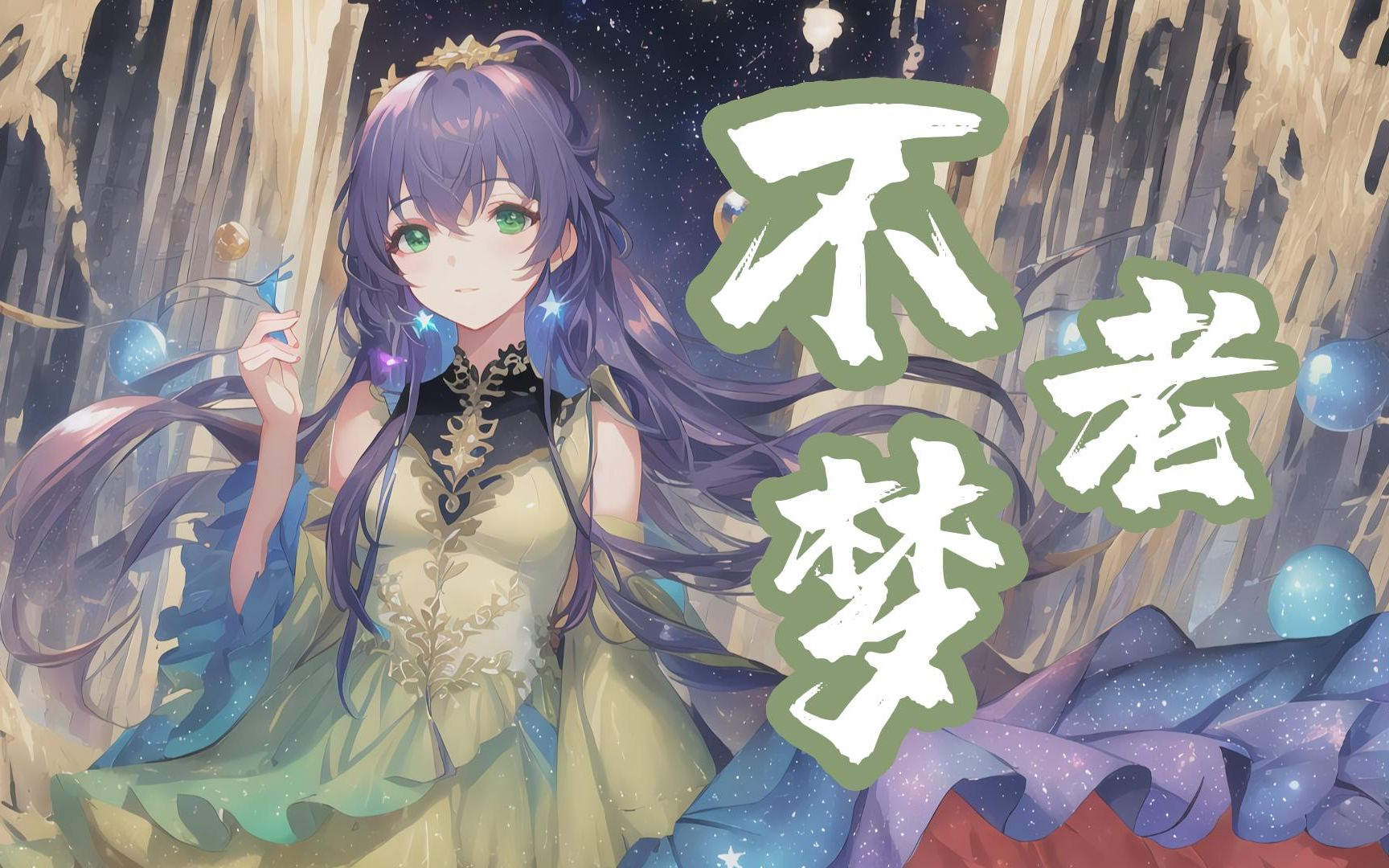 封面无法加载
