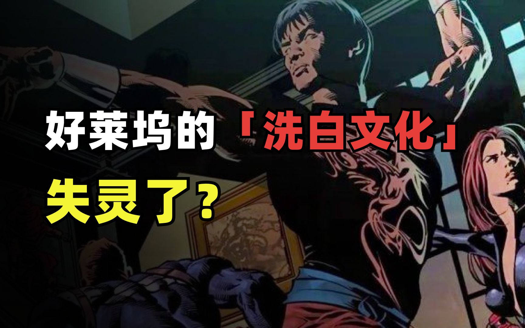 封面无法加载