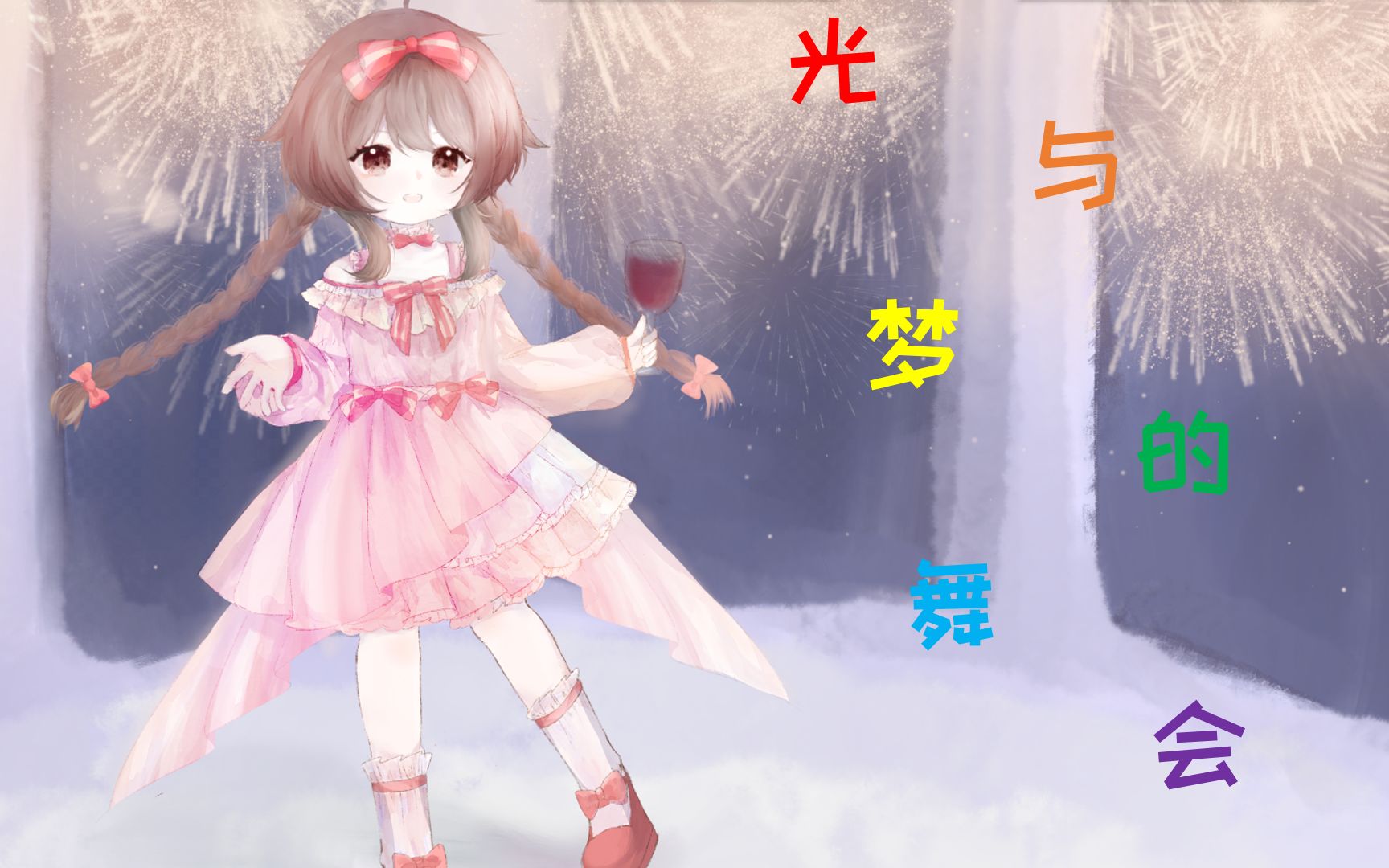 封面无法加载