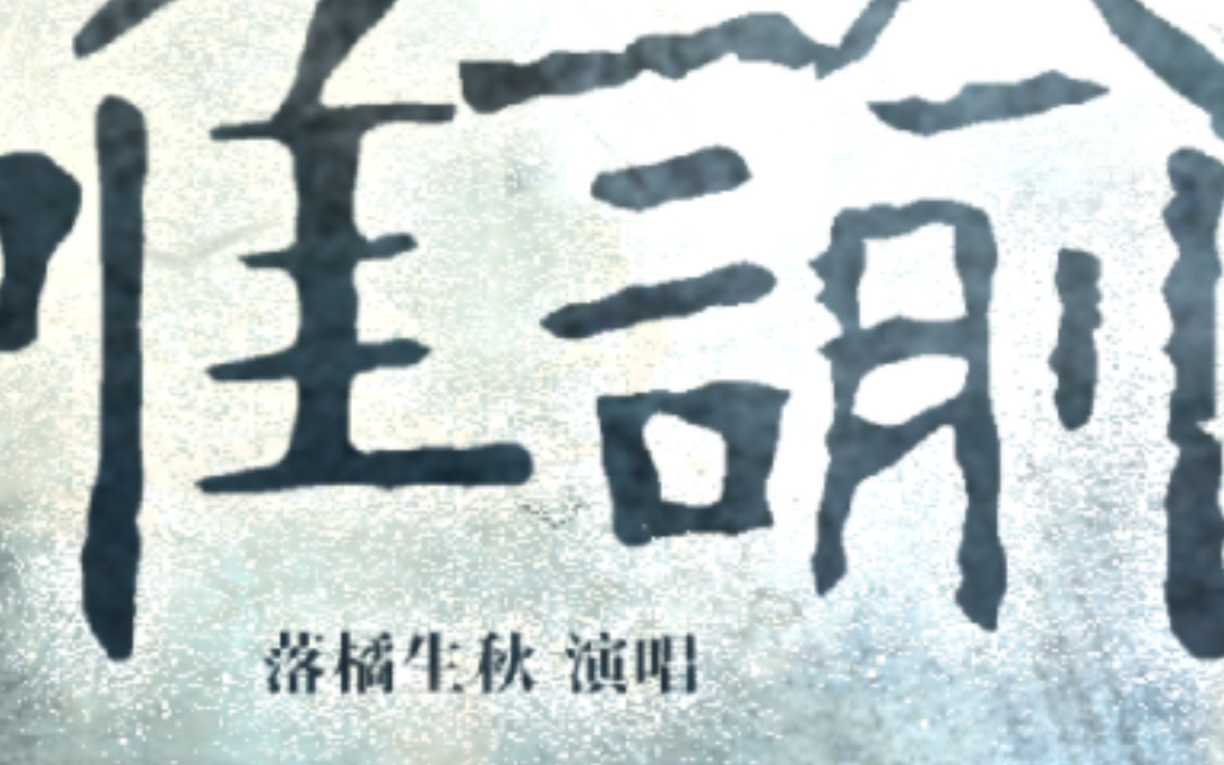 封面无法加载