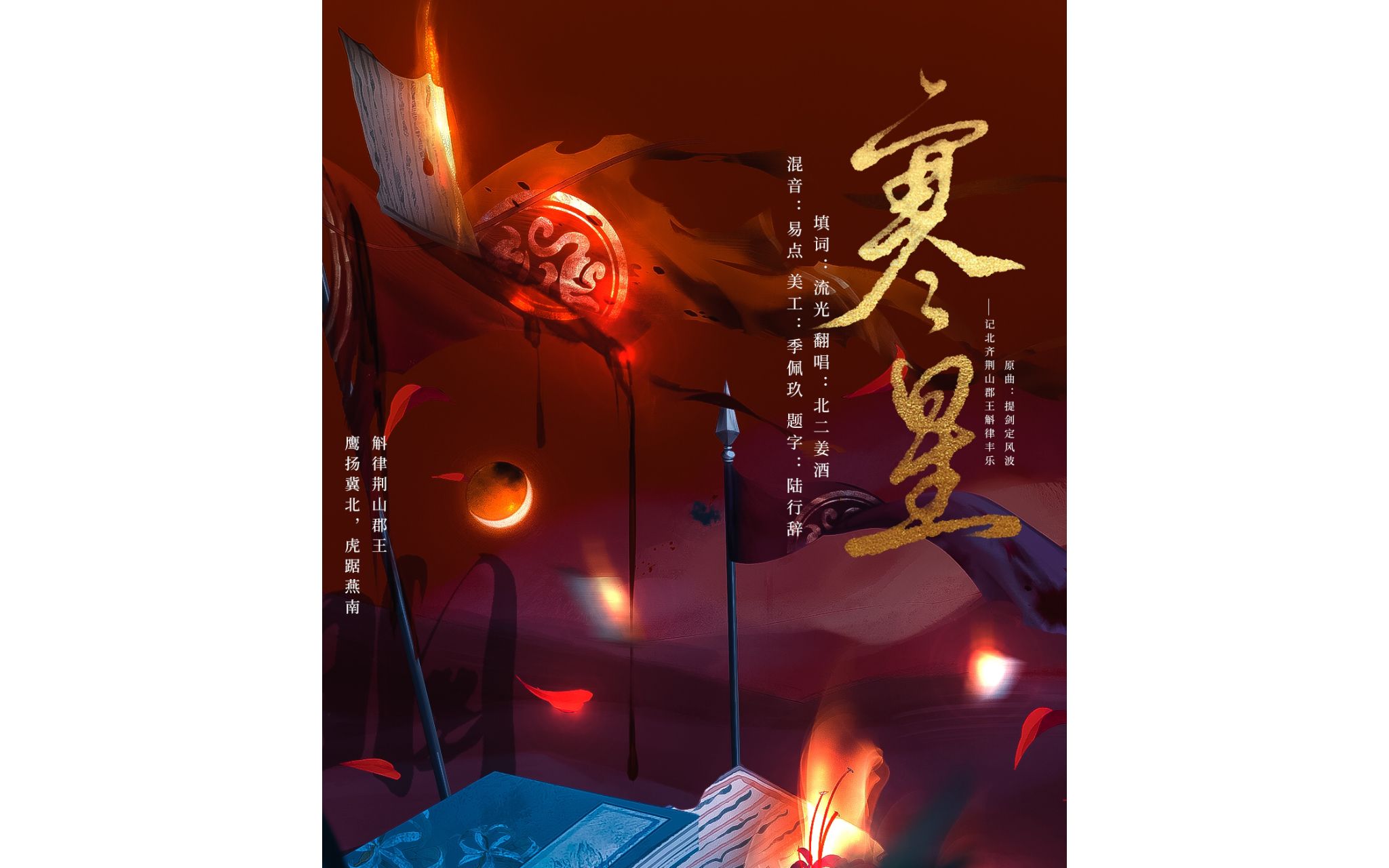 封面无法加载