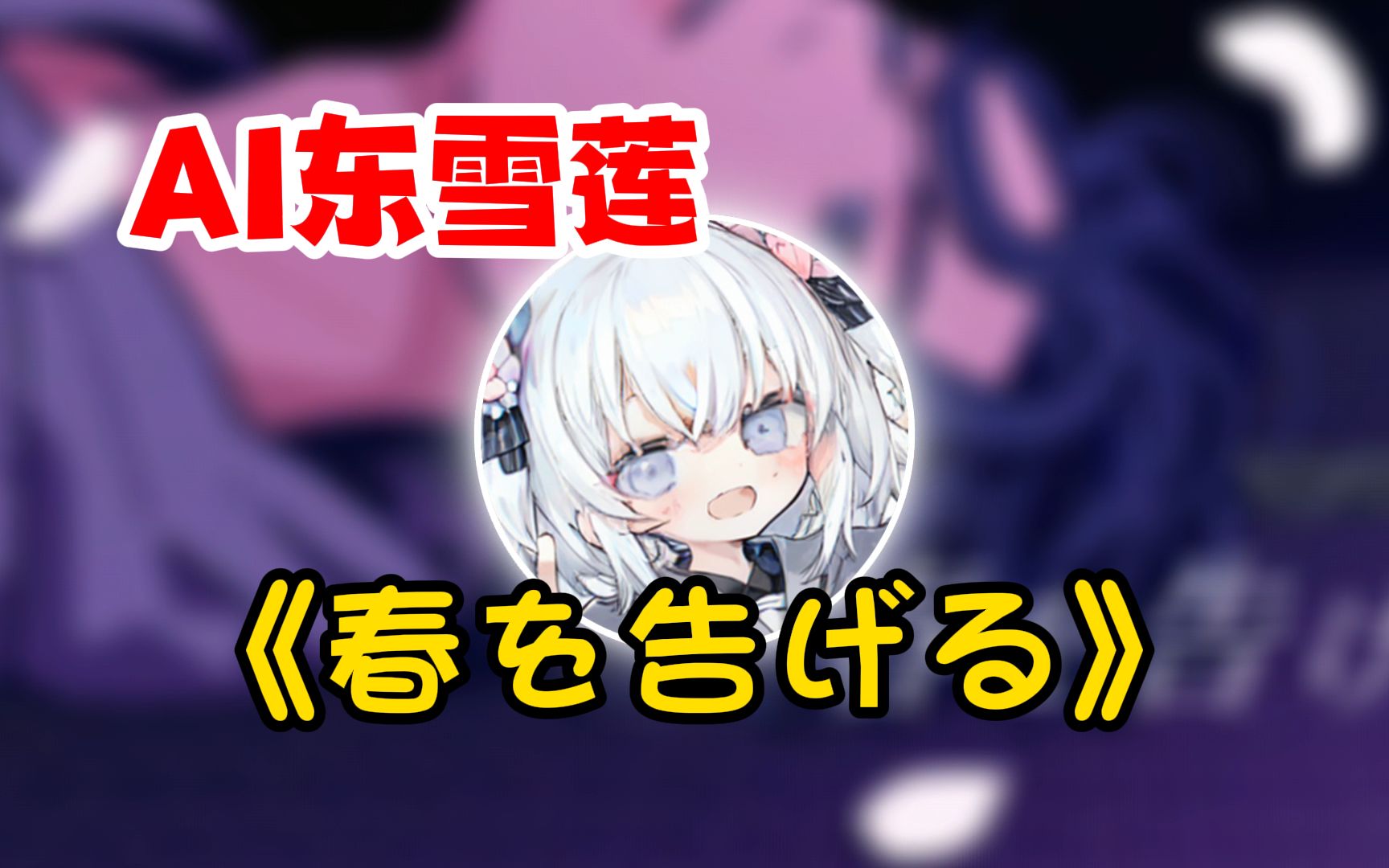 封面无法加载