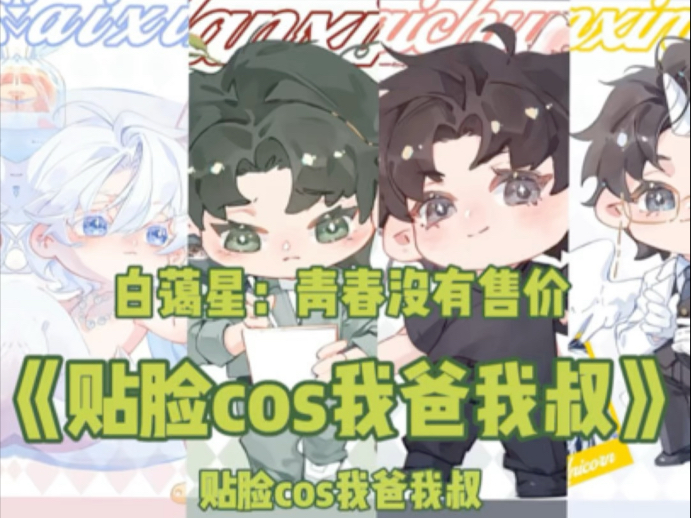 封面无法加载