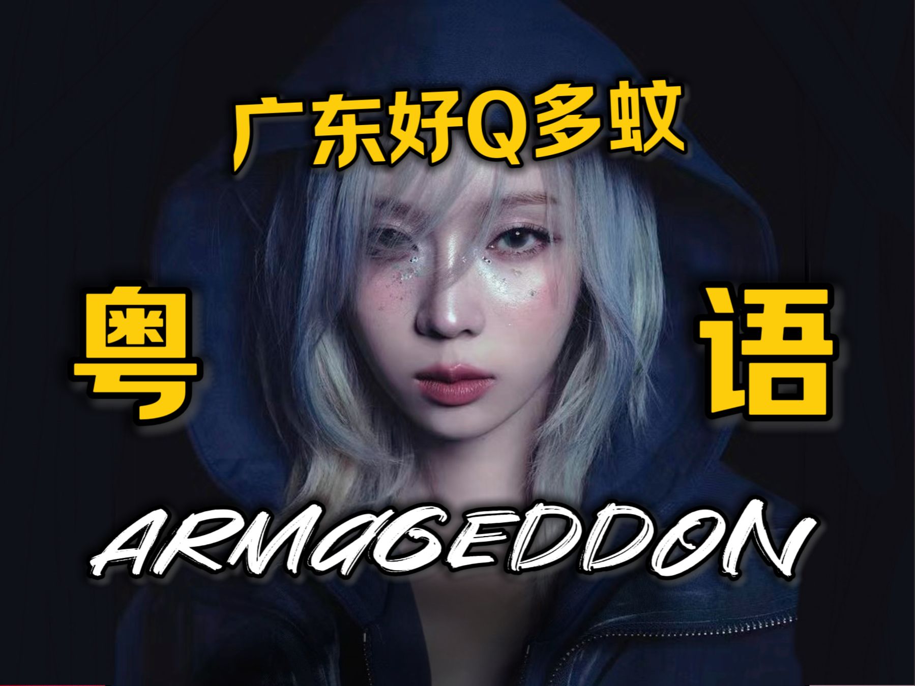 封面无法加载