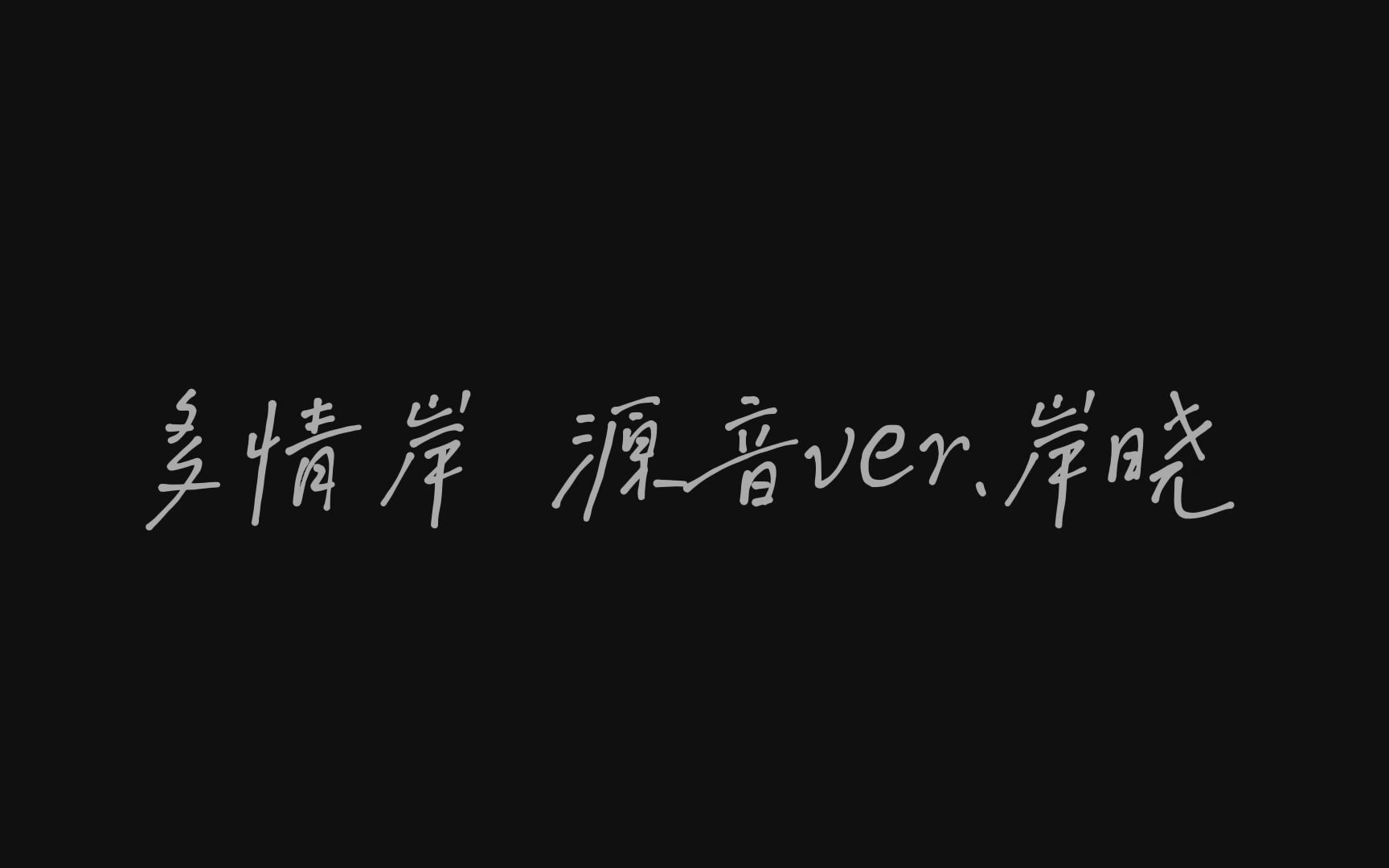 封面无法加载
