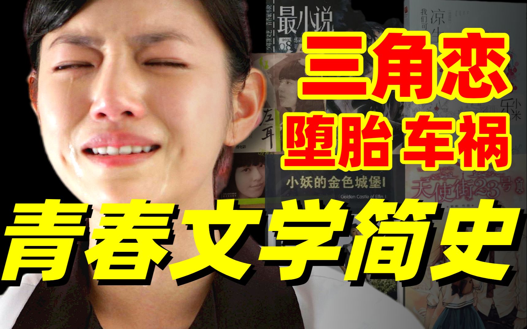封面无法加载