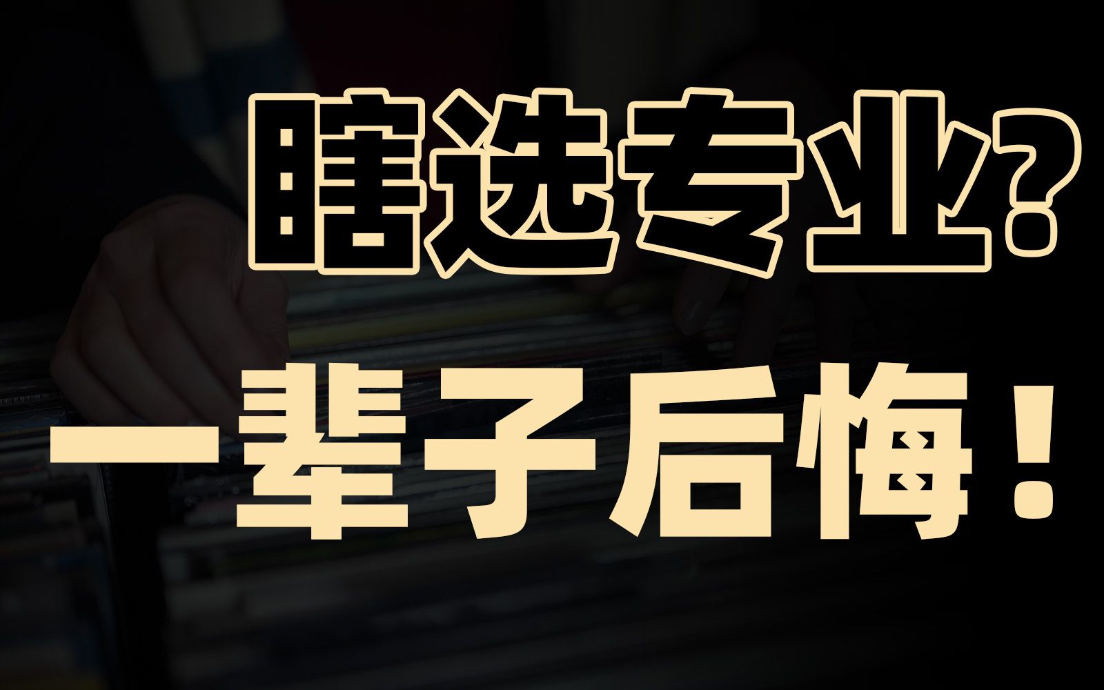 封面无法加载