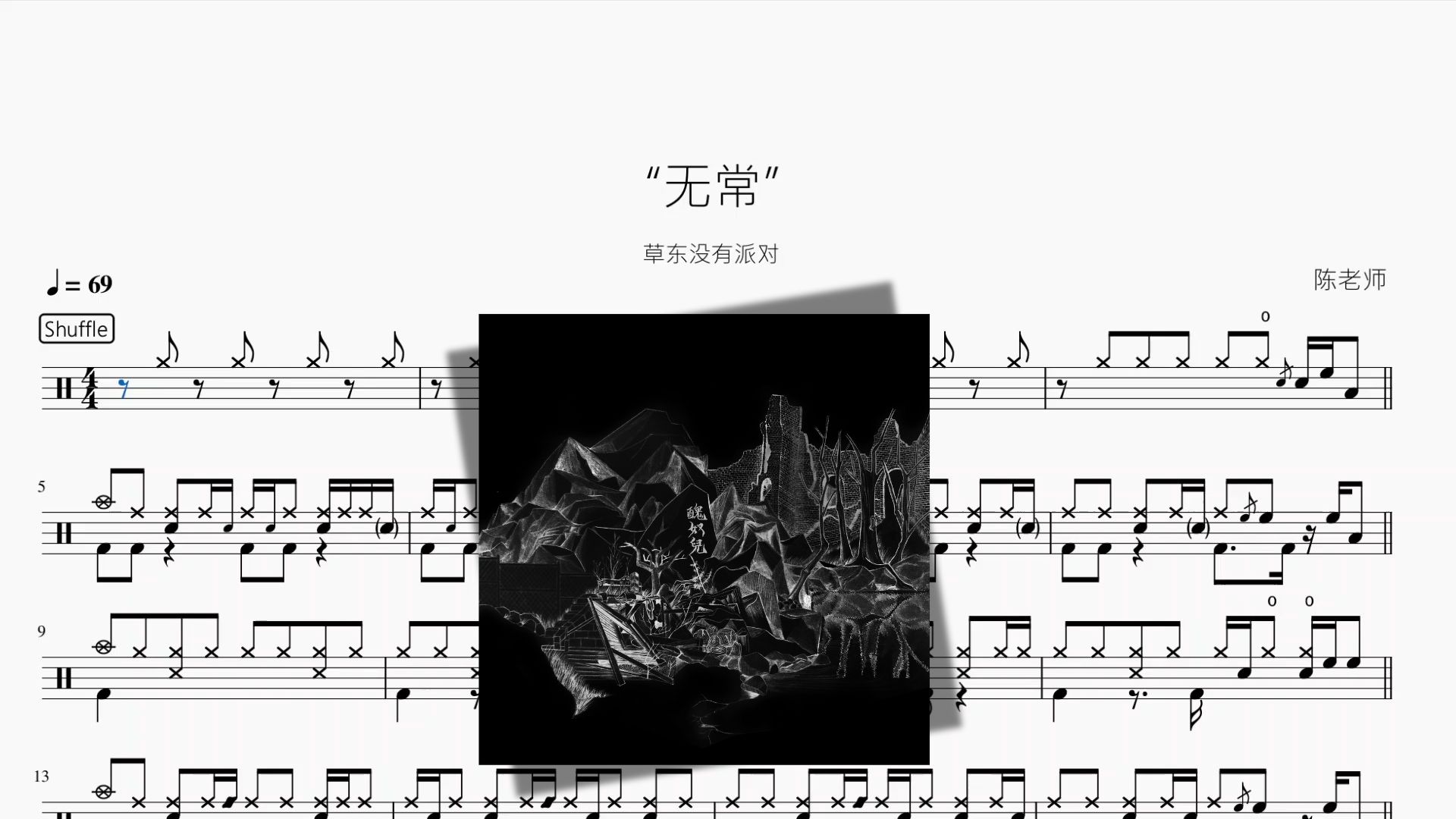 封面无法加载