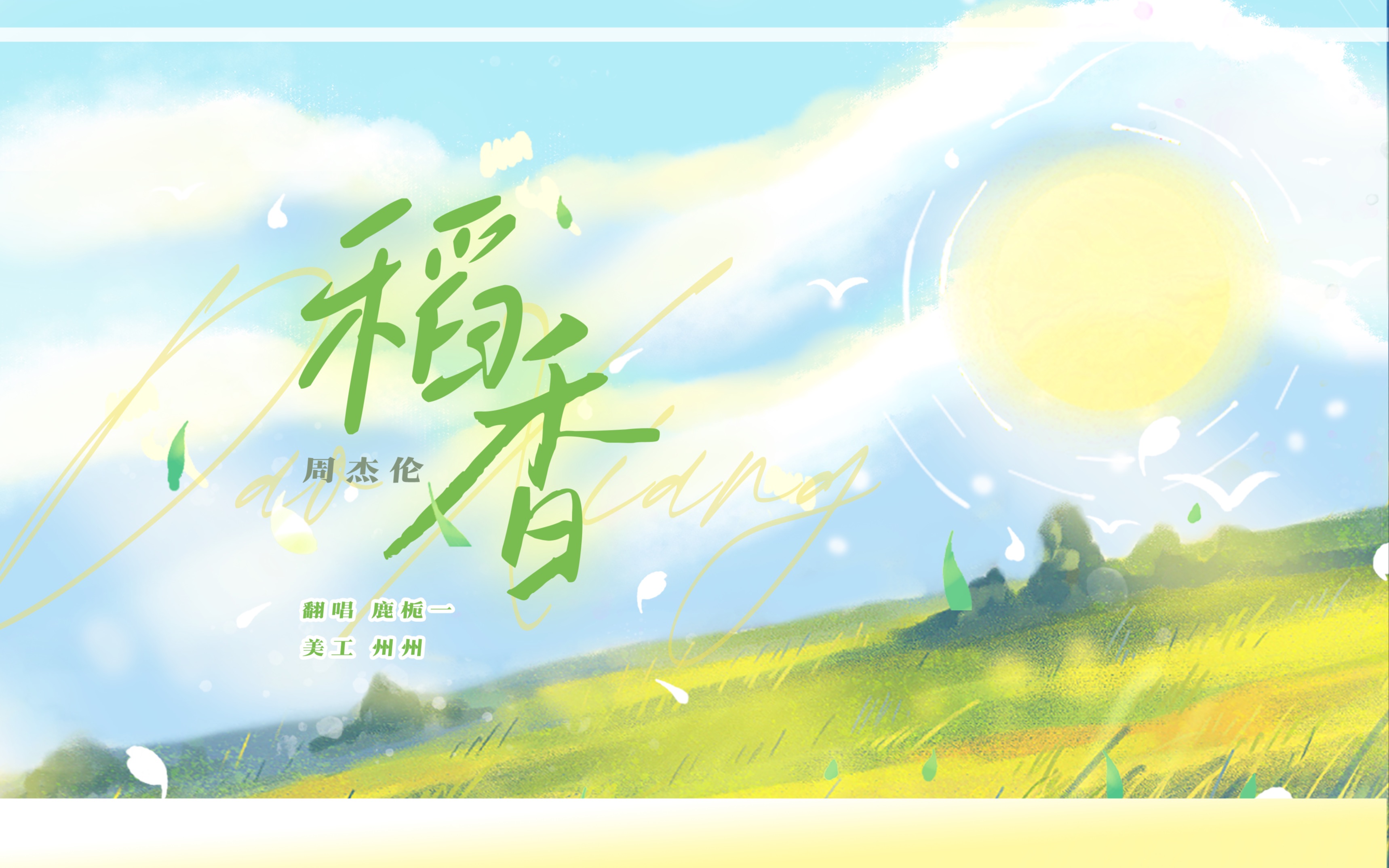 封面无法加载