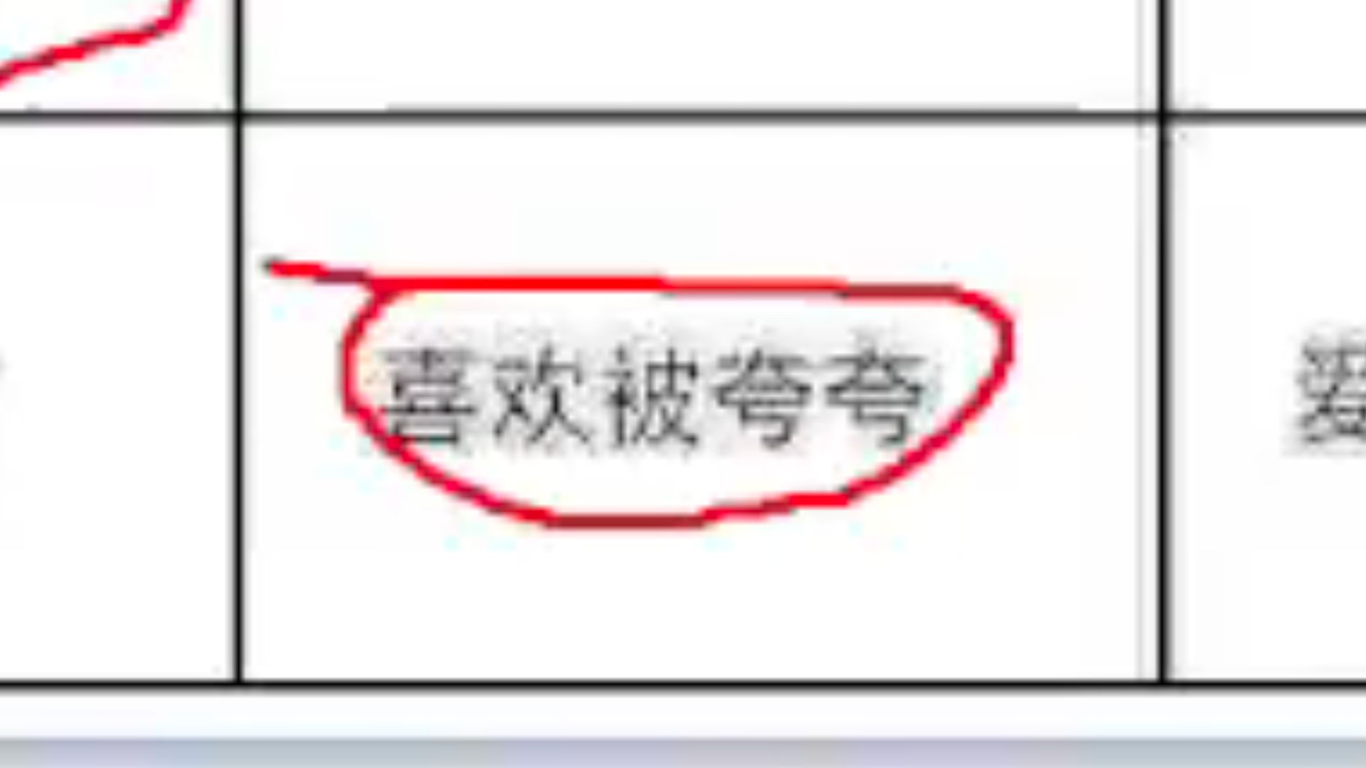 封面无法加载
