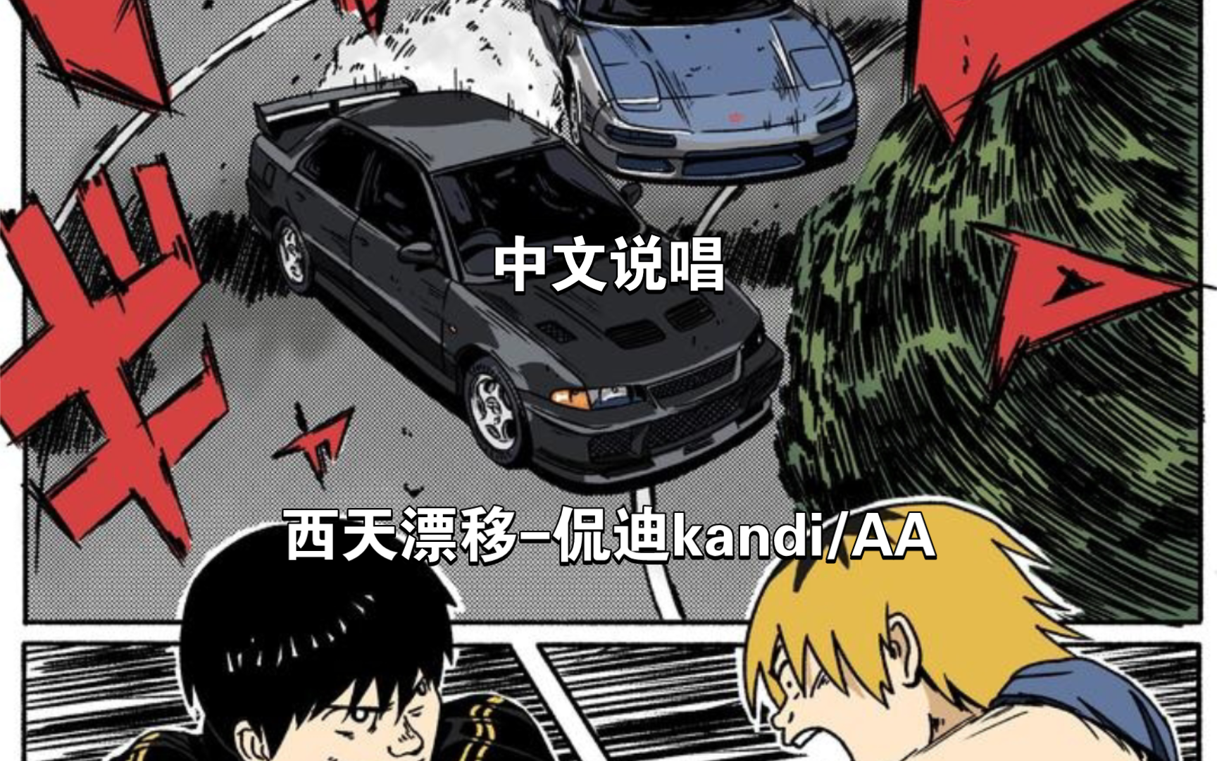 封面无法加载