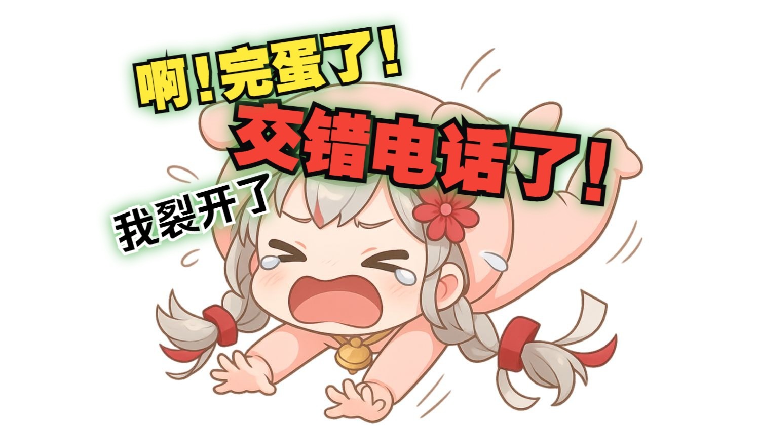 封面无法加载
