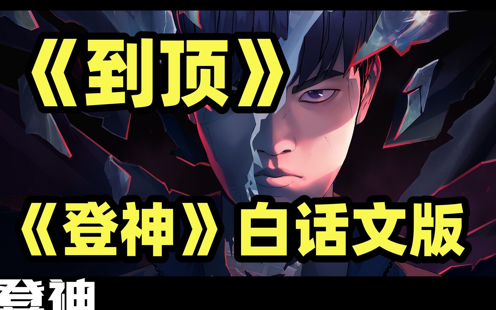 封面无法加载