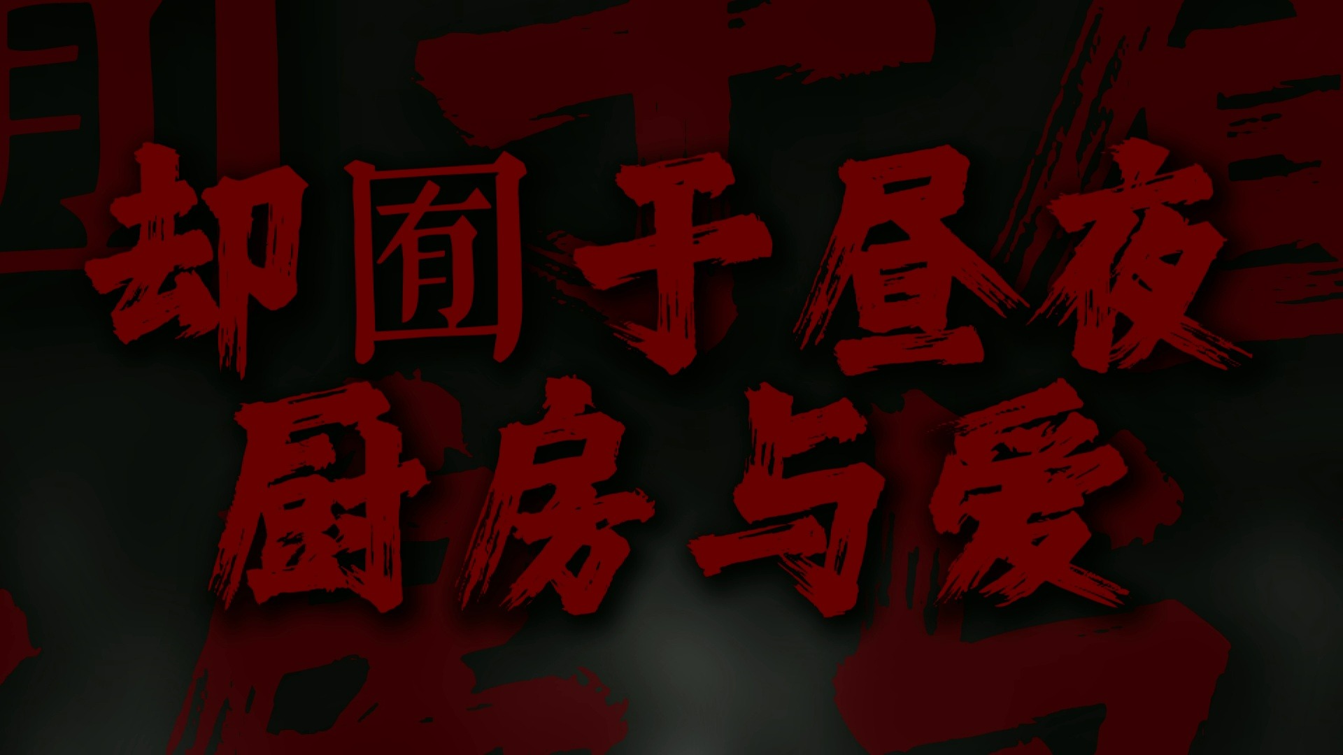 封面无法加载