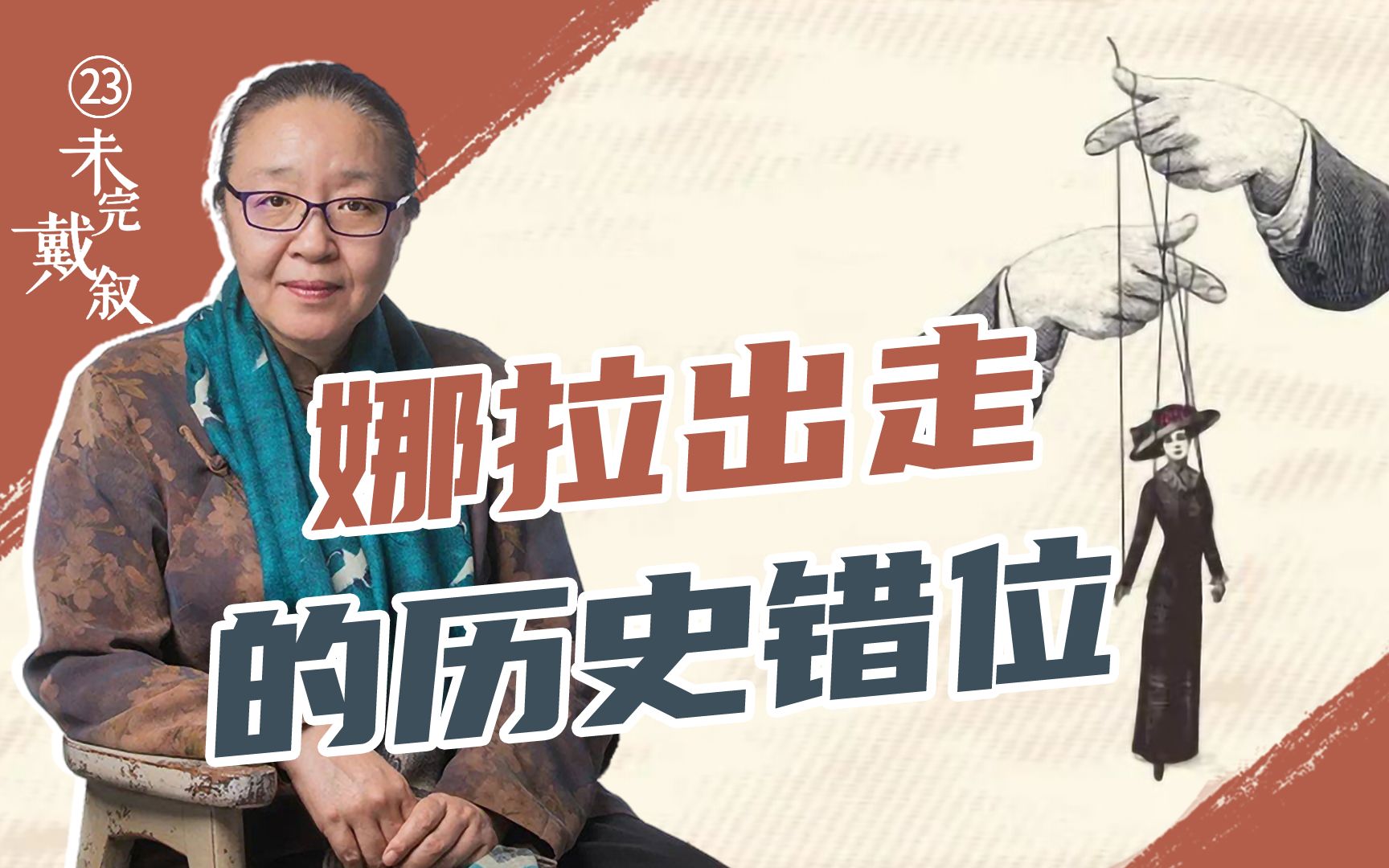 封面无法加载