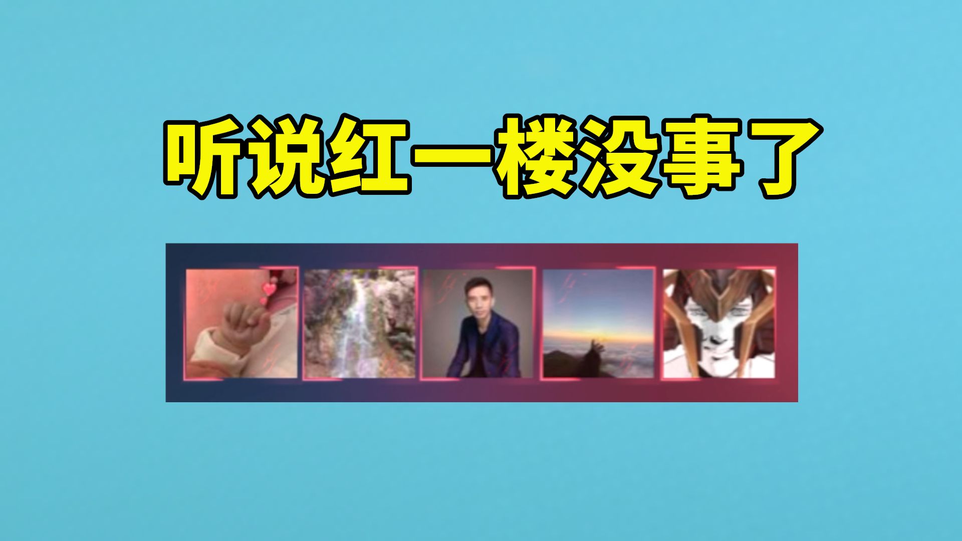 封面无法加载