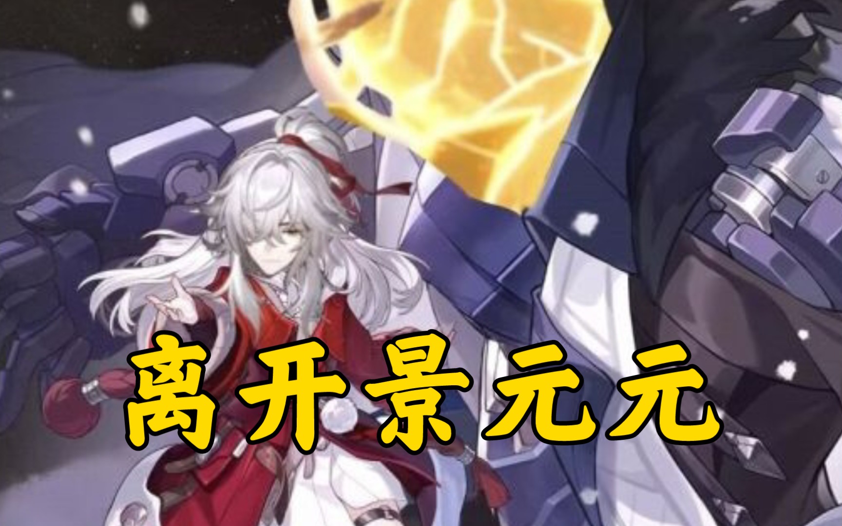 封面无法加载