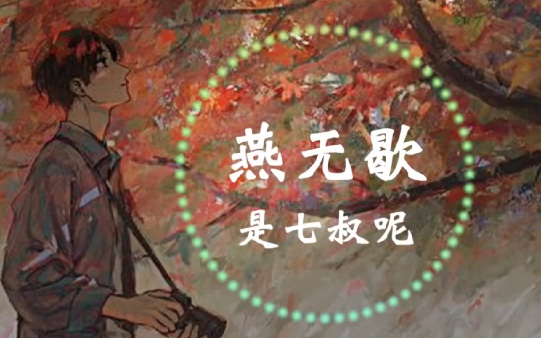 封面无法加载