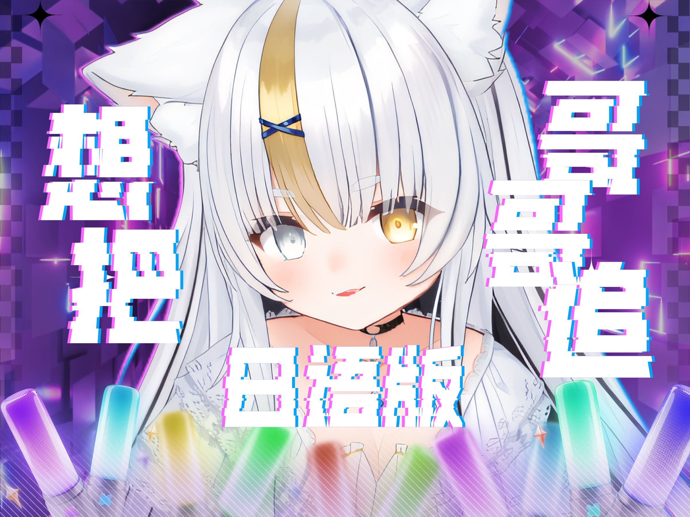 封面无法加载