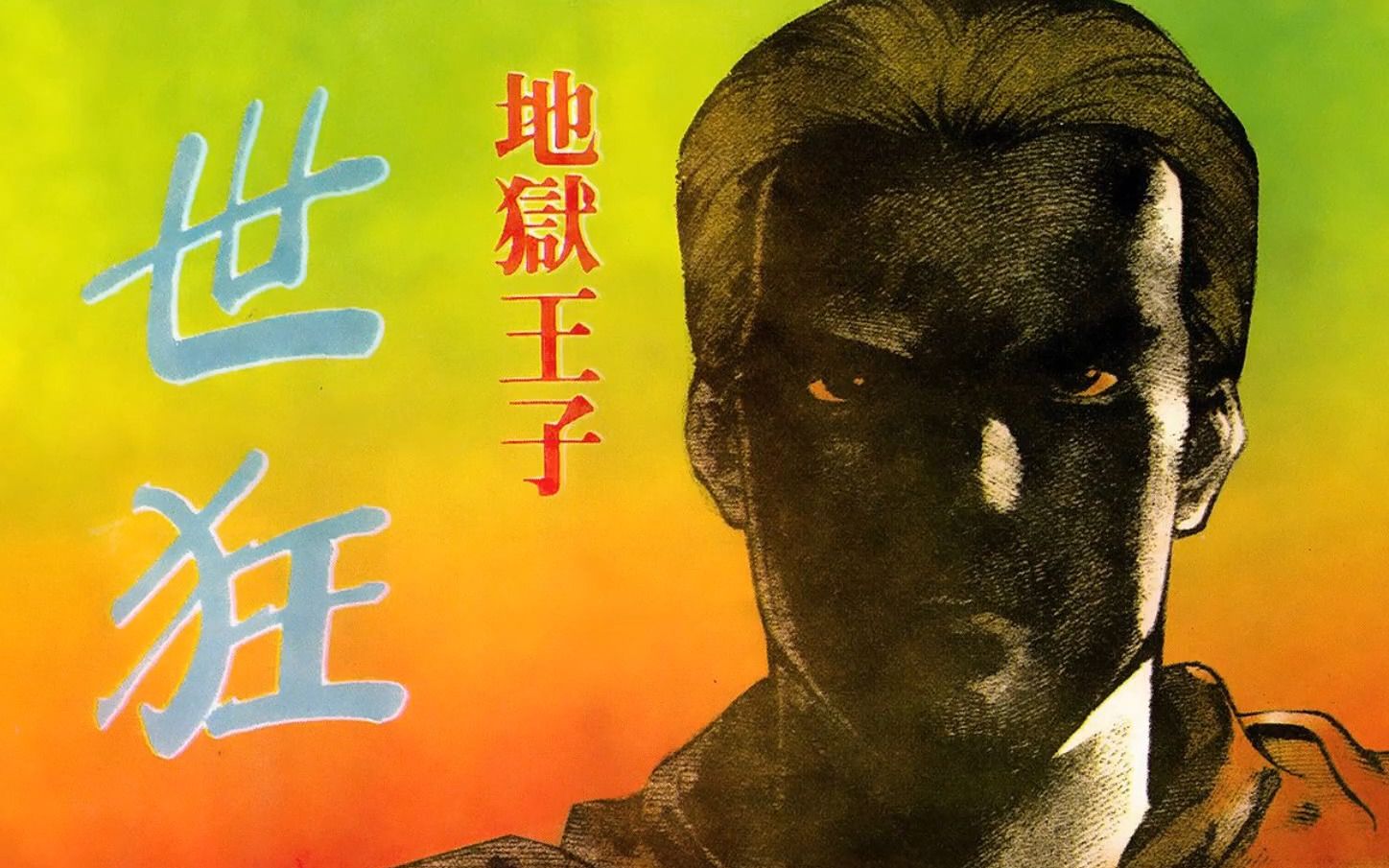 封面无法加载