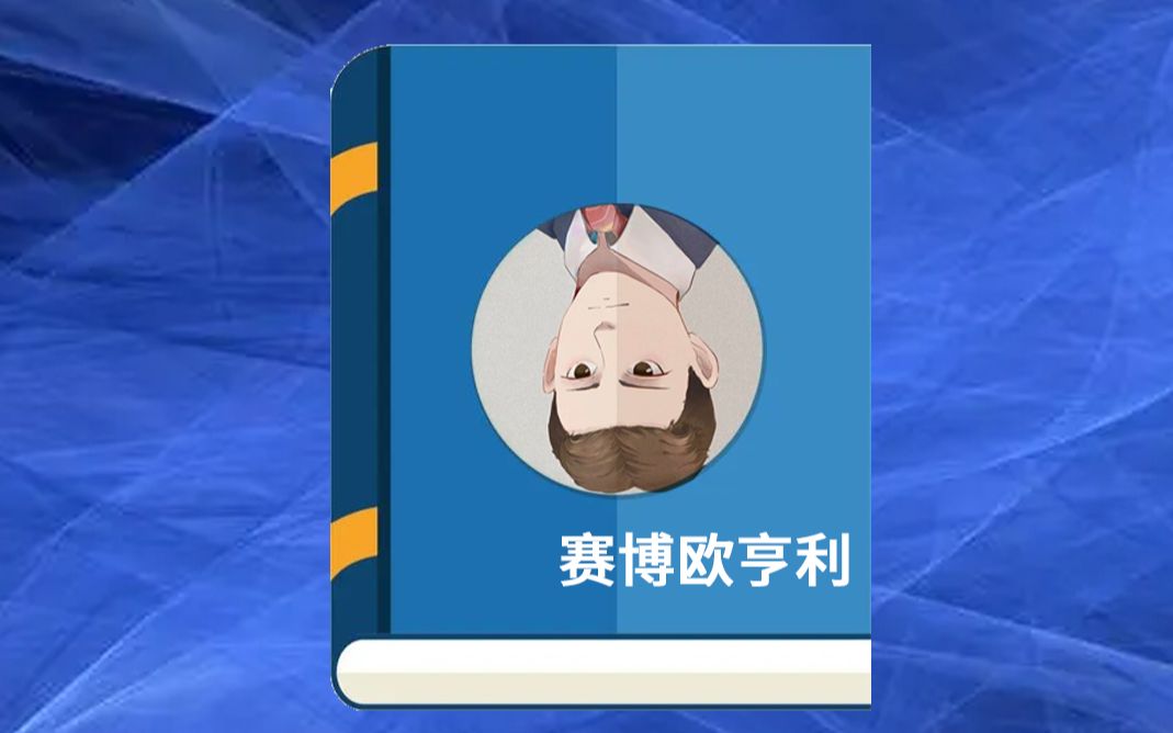 封面无法加载