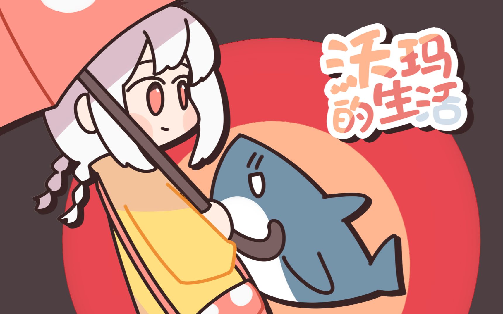 封面无法加载