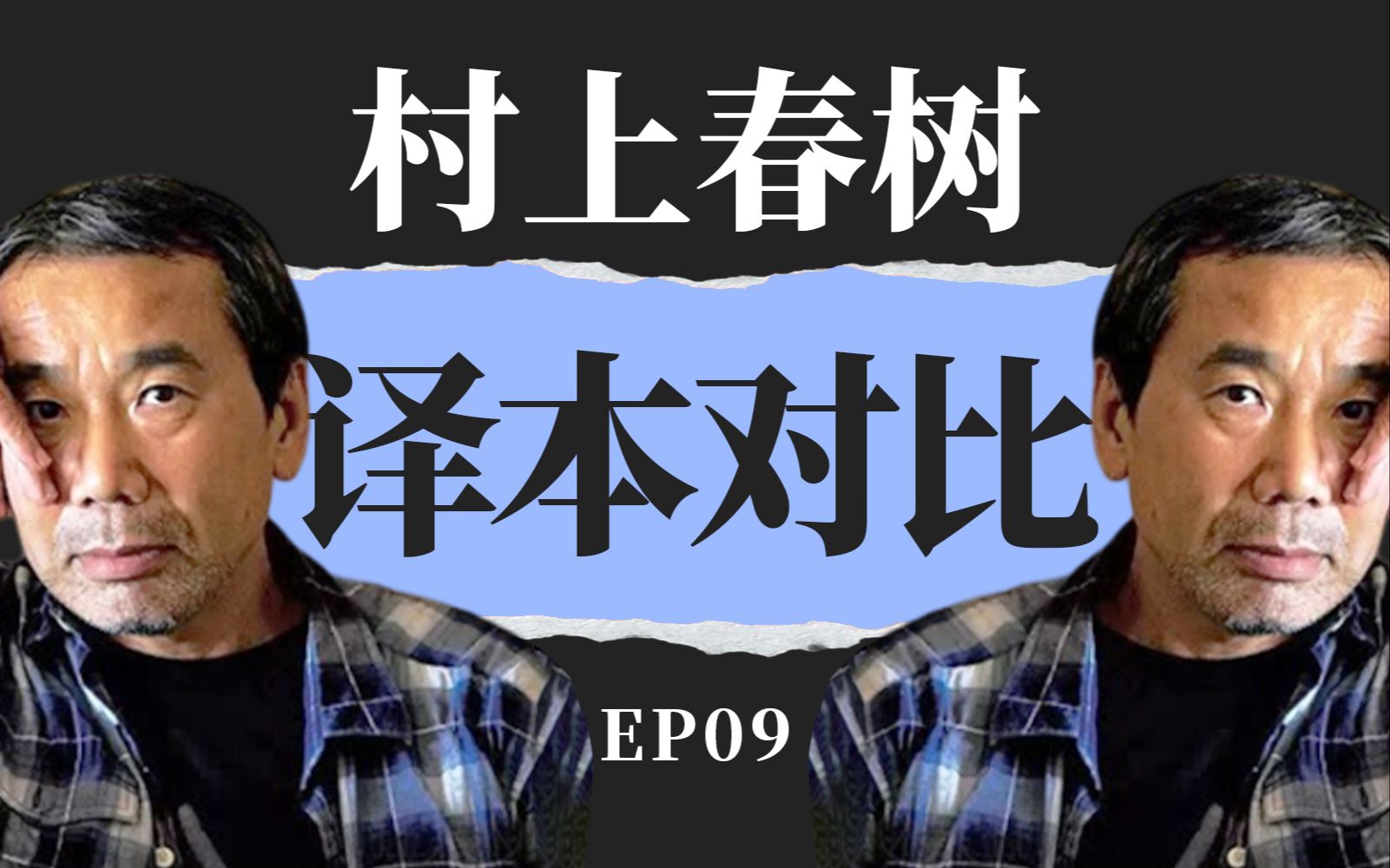 封面无法加载