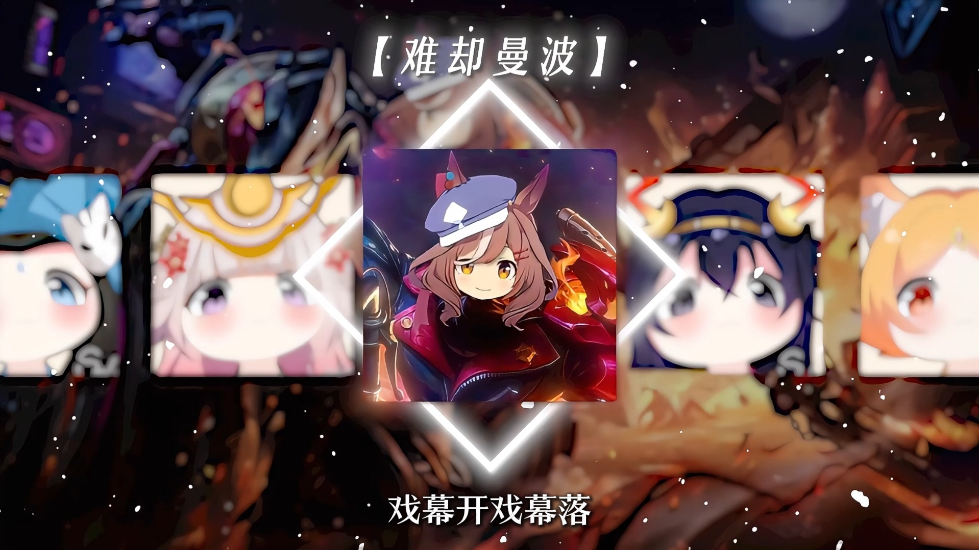 封面无法加载